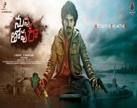 Nuvvu Thopu Raa- First look poster unfolds!